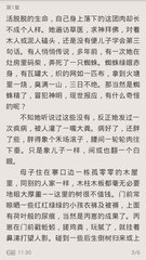 乐鱼体育官网成为大巴黎赞助商